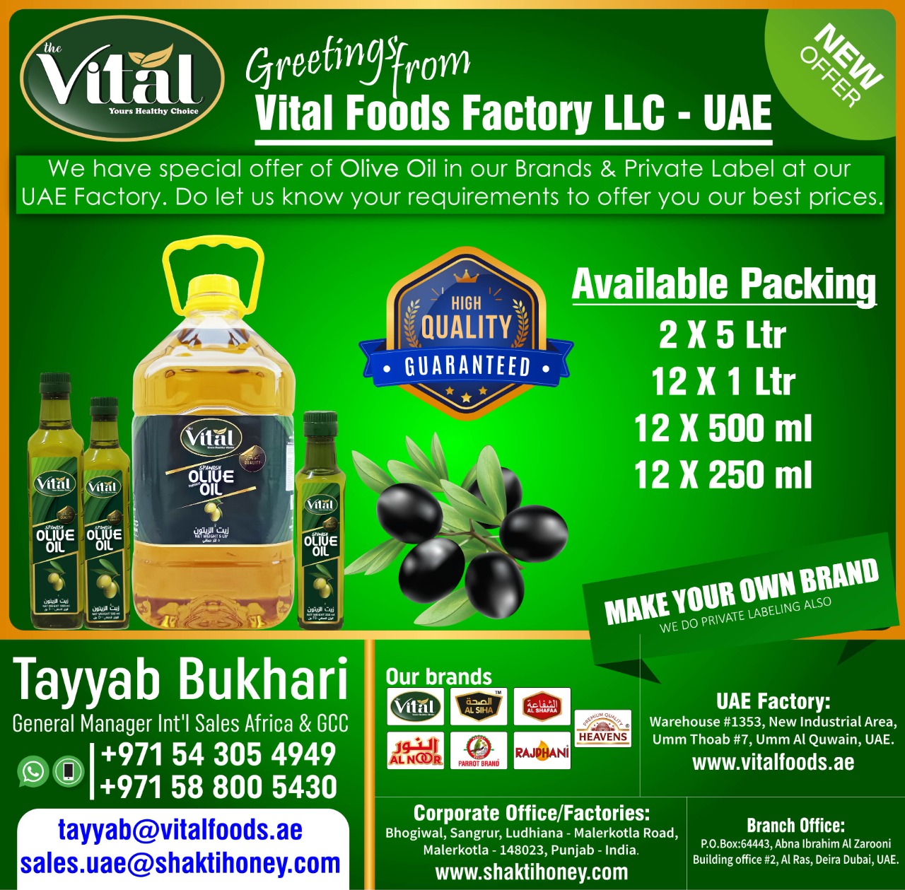 EDIBLE / VEGETABLE OILS: ( Pomace Olive Oil )